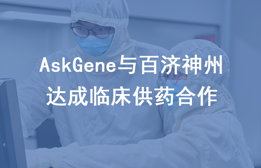 AG中国·有限公司官网
