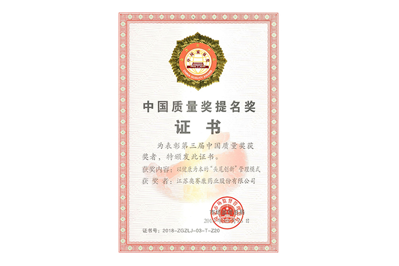AG中国·有限公司官网