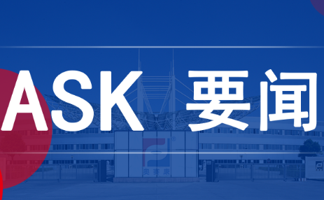 AG中国·有限公司官网